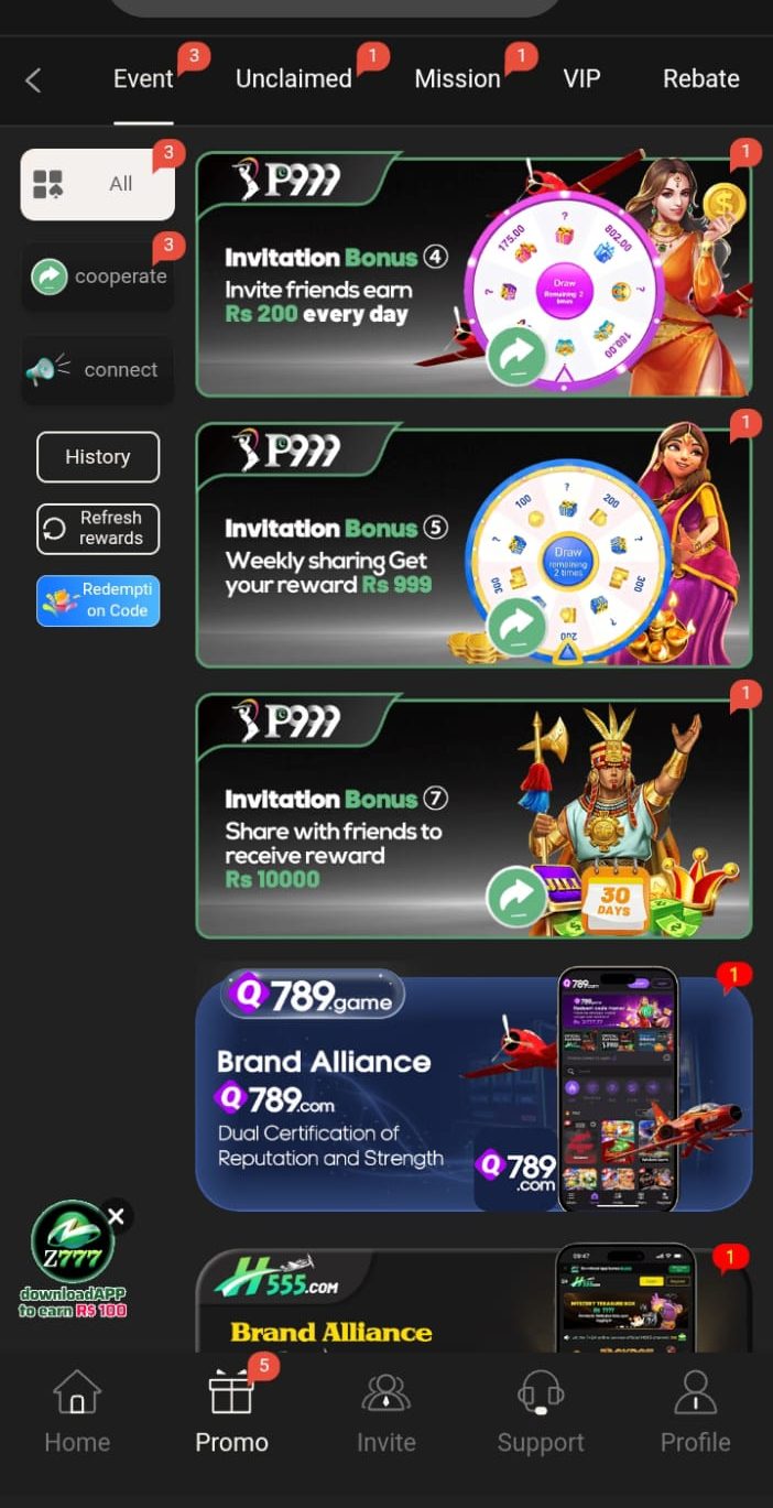 P999 Game