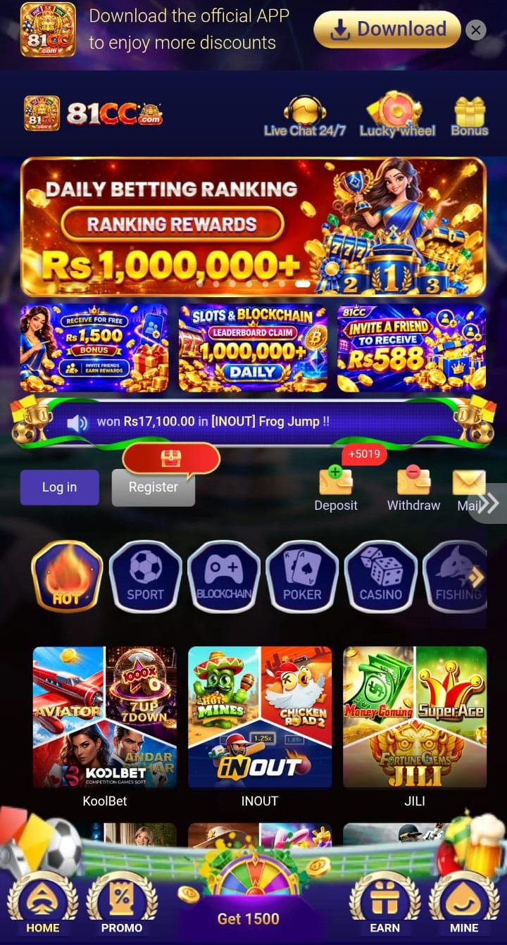 81CC Game